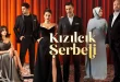 Kizilcik Serbeti